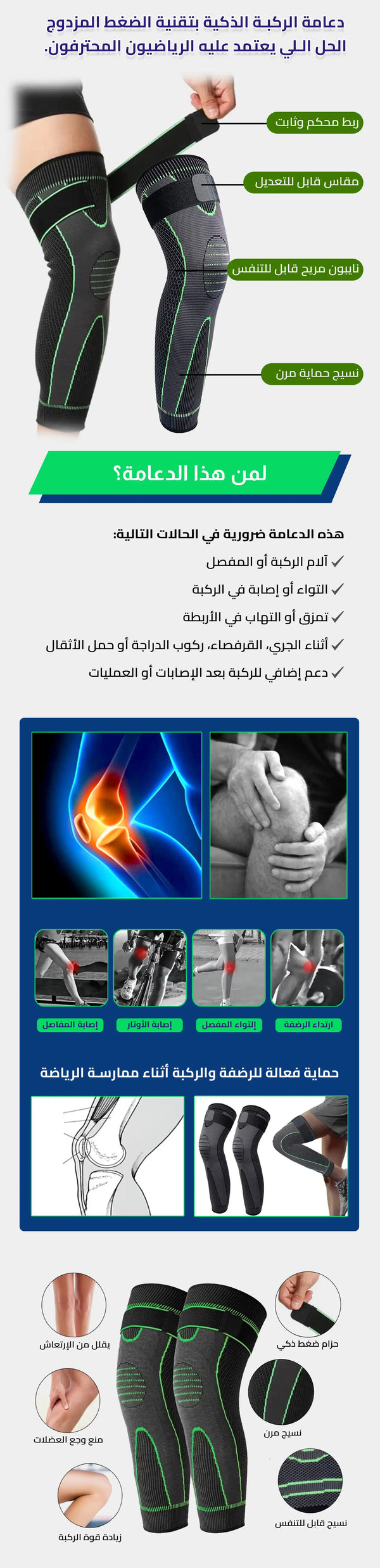 دعامة 140 ألف