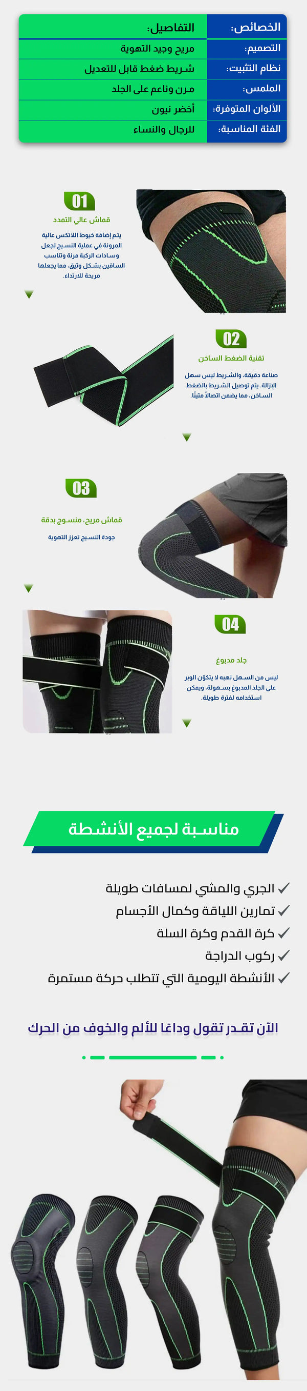 دعامة 160 ألف