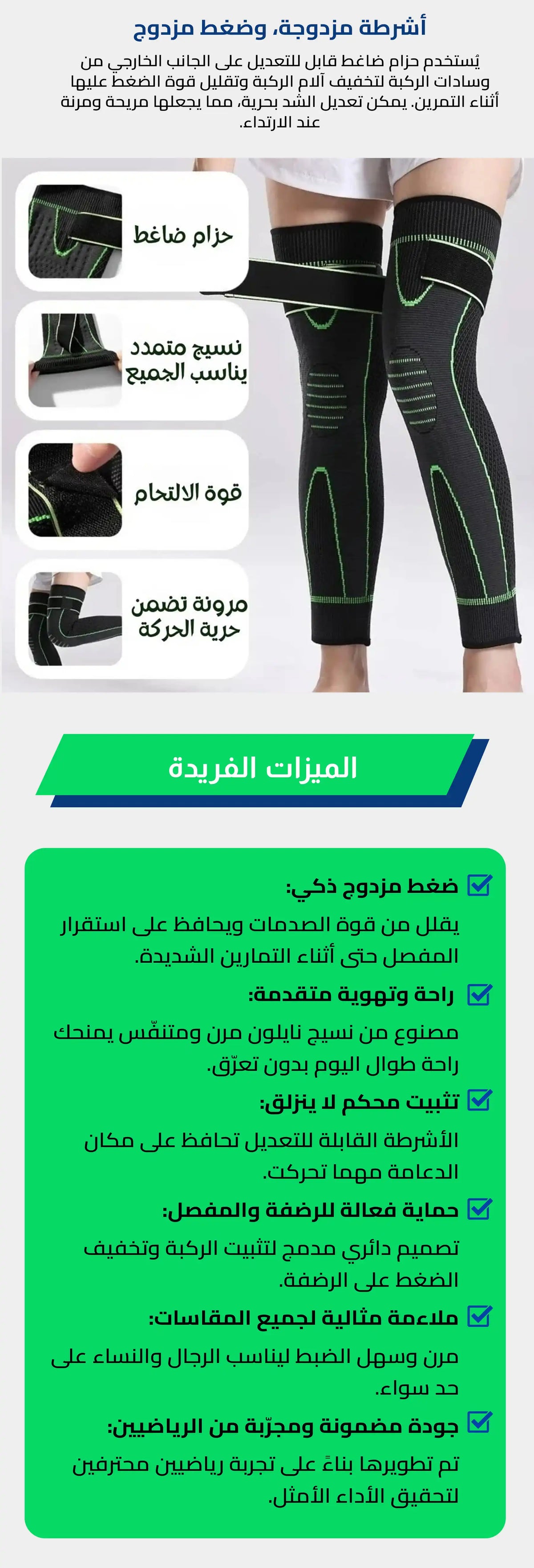 دعامة 160 ألف