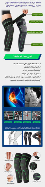 دعامة 140 ألف