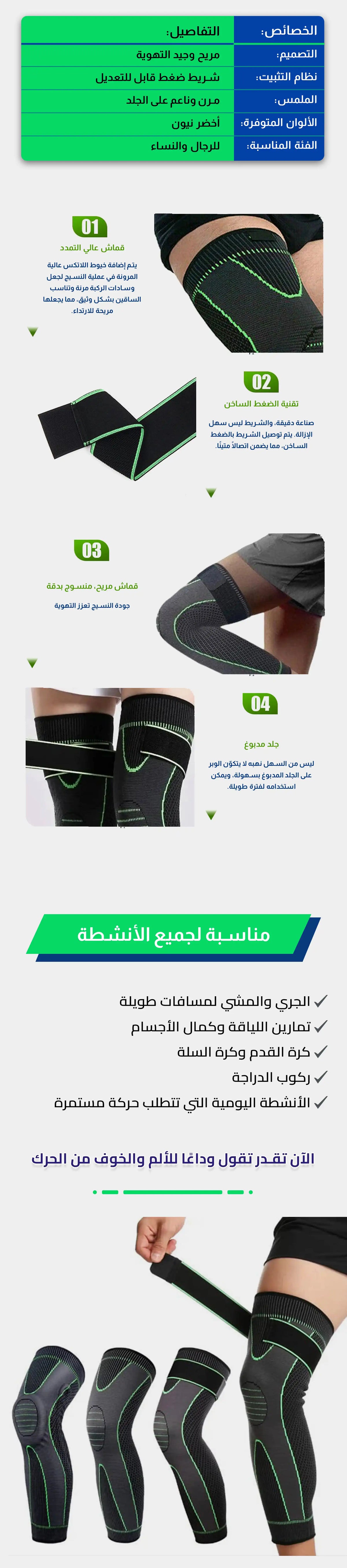 دعامة 160 ألف