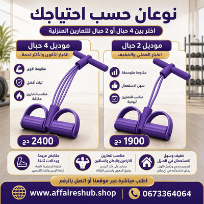 منتجات جديدة
