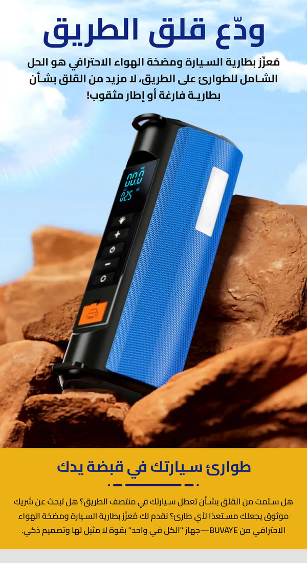 عنوان المنتج